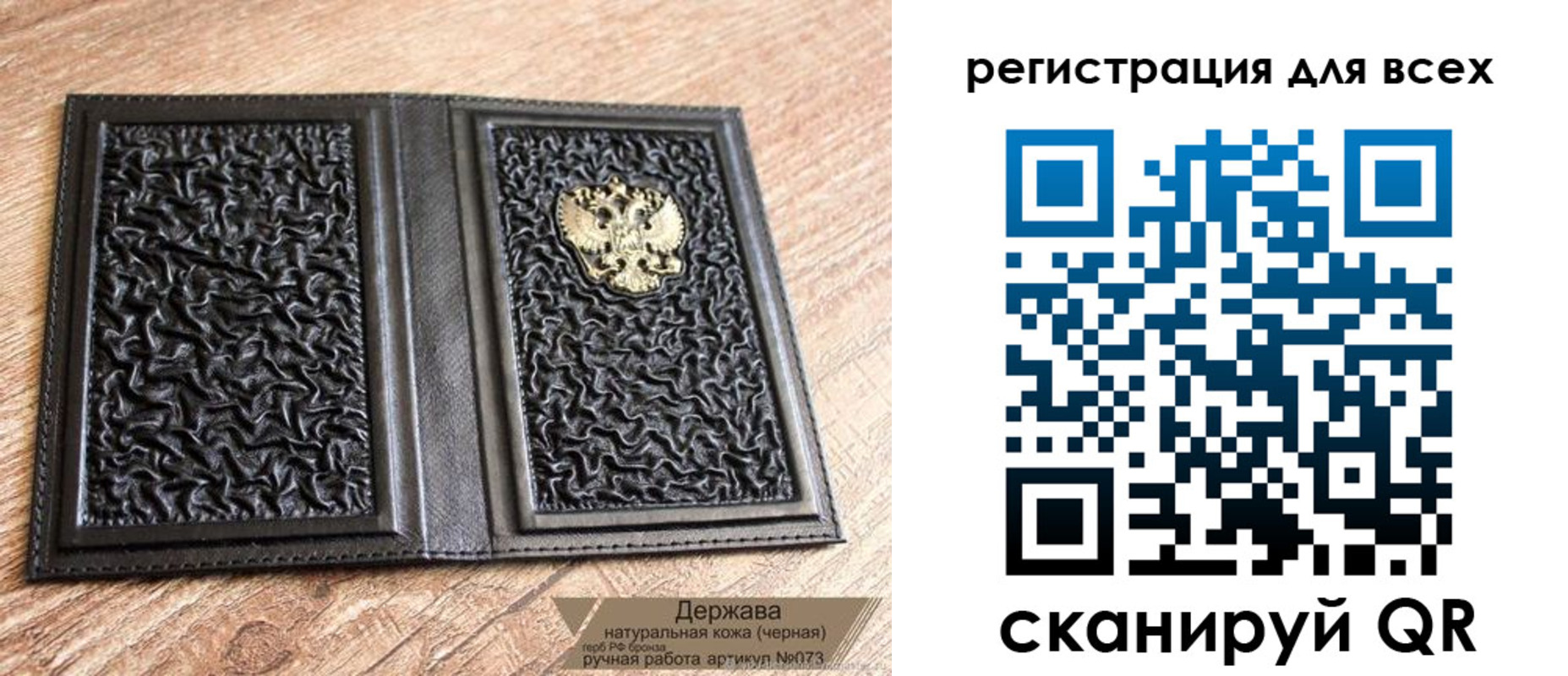 пропишу в квартире в Благодарном